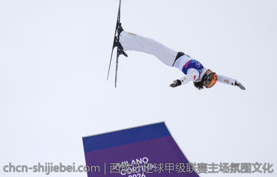 西班牙足球甲级联赛主场氛围文化